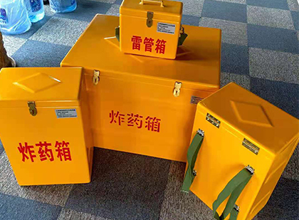 门源玻璃钢（雷管）炸药箱