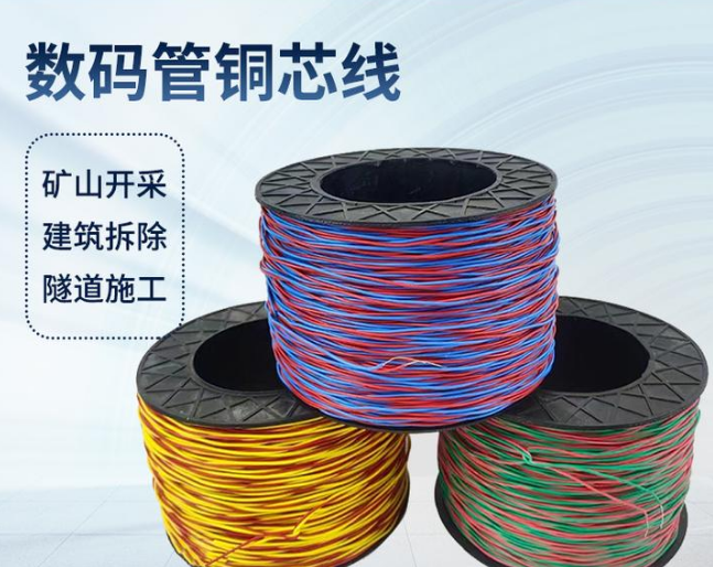 门源如何正确使用放炮线爆破母线