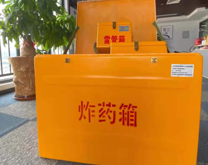 门源玻璃钢炸药箱雷管箱的优势在哪里？