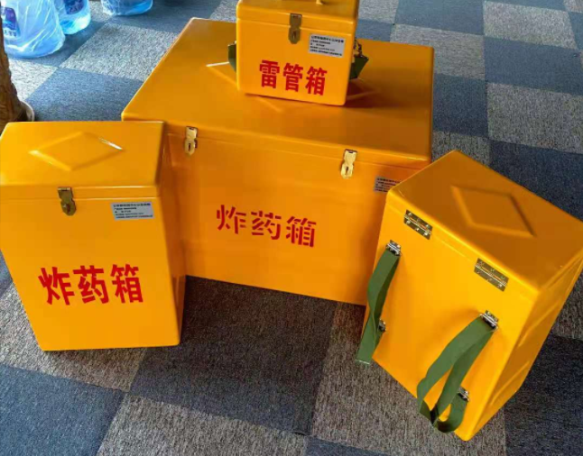 门源矿用炸药储存箱防止生锈的方法与措施