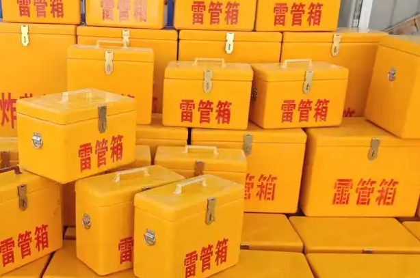 门源矿用炸药箱和雷管箱的运输安全指南