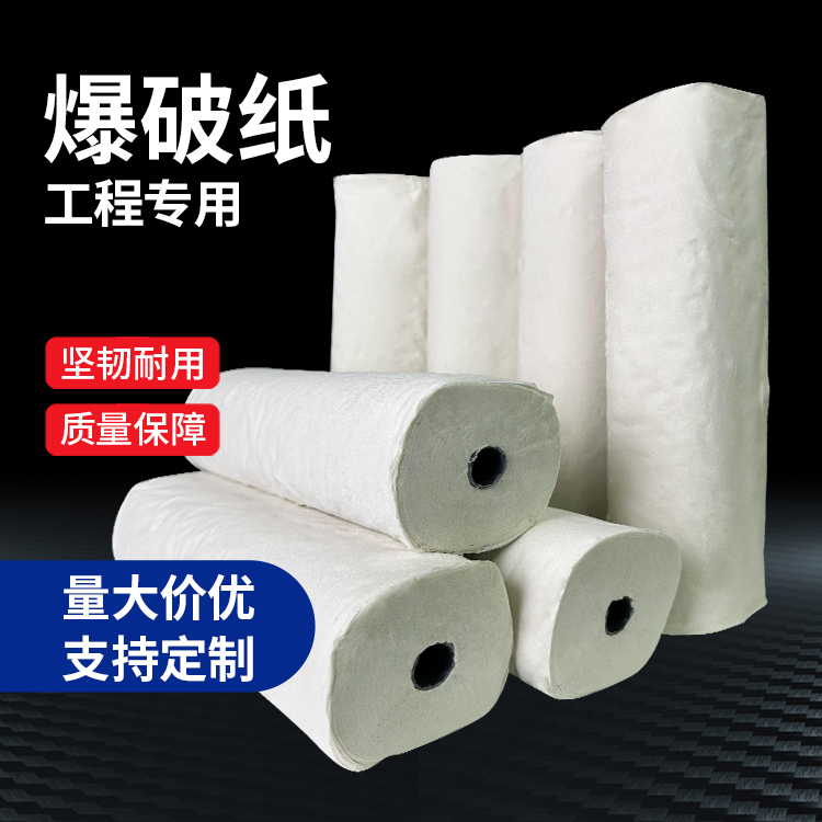 门源什么是液氧爆破技术？