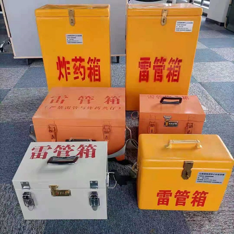 门源雷管作业箱的设计与应用标准