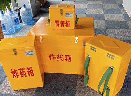 门源玻璃钢雷管箱与炸药柜：爆破器材储存安全的“专岗卫士”与系统化解决方案