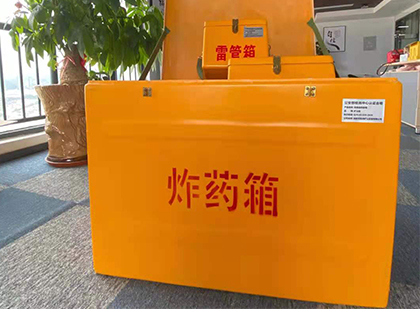 门源炸药箱的意义