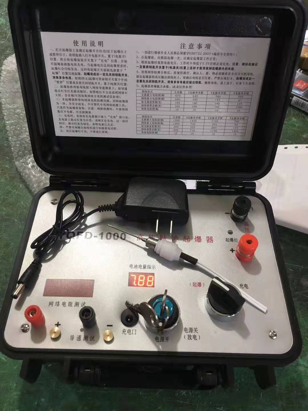 门源发爆器（矿用起爆器）：爆破作业的“总开关”，你真的了解它吗？